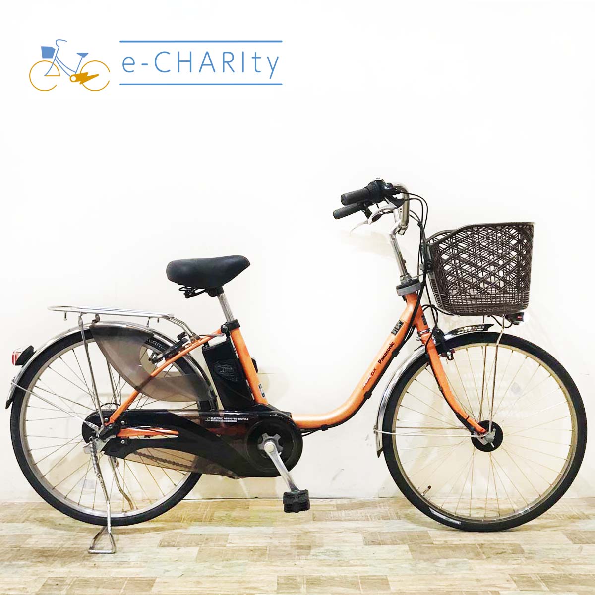 パナソニック ビビ DX オレンジ 24インチ KT074 【中古車】 – e-CHARIty
