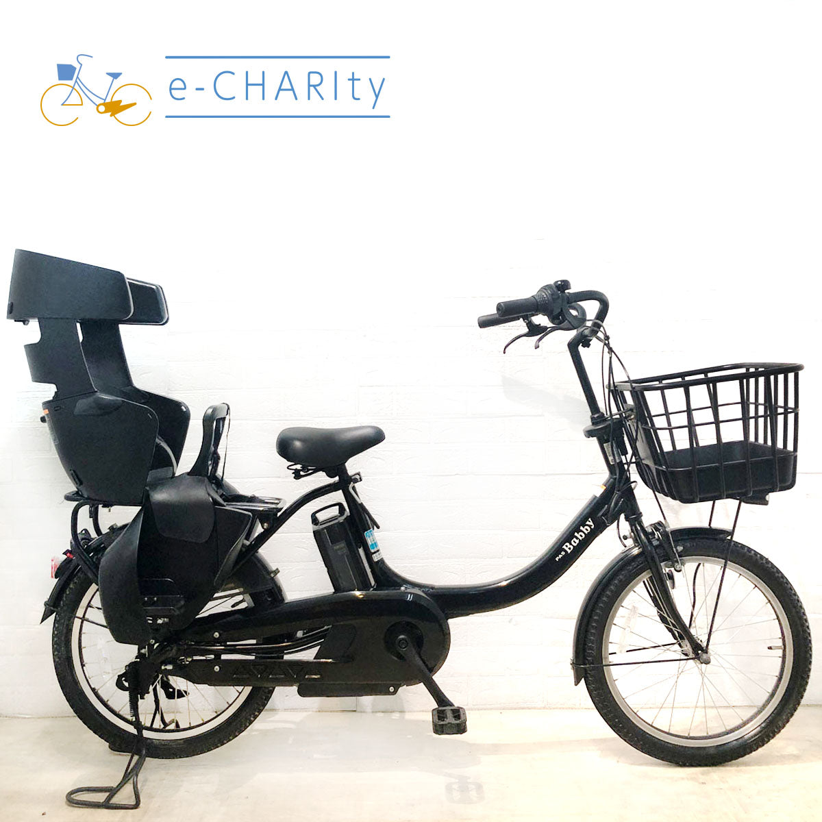 電動自転車 ヤマハ PAS Babby un パス バビー アン ブラック 20インチ