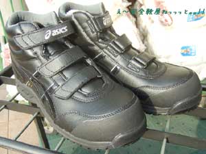 安全靴屋】アシックスFIS53S：0100：ホワイト ＞ 通販