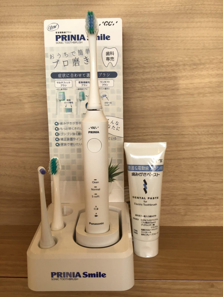 音波振動ブラシ「プリニアスマイル」のご案内です。 | 大西歯科ブログ