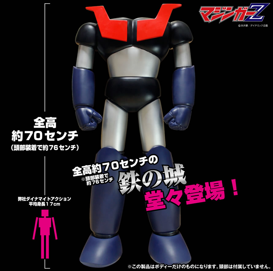 株式会社 EVOLUTION・TOY ホームページ