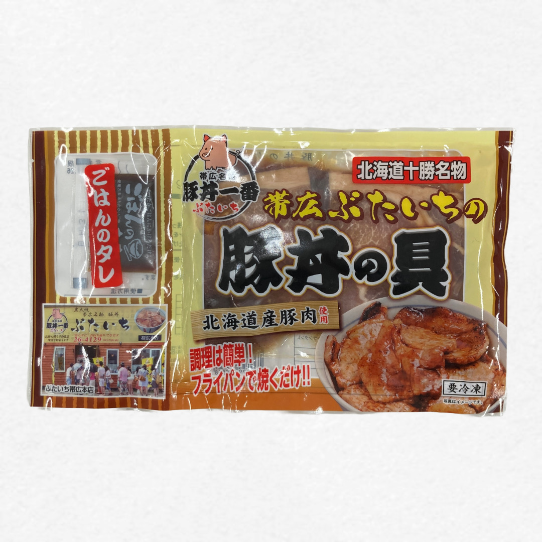 ブータン産アキリデス2ex標本セット 87/91mm入手困難エリア日本人採集