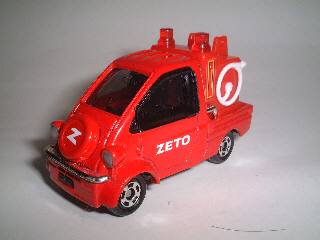 冒険アスファル島 ゼットのせかえセット