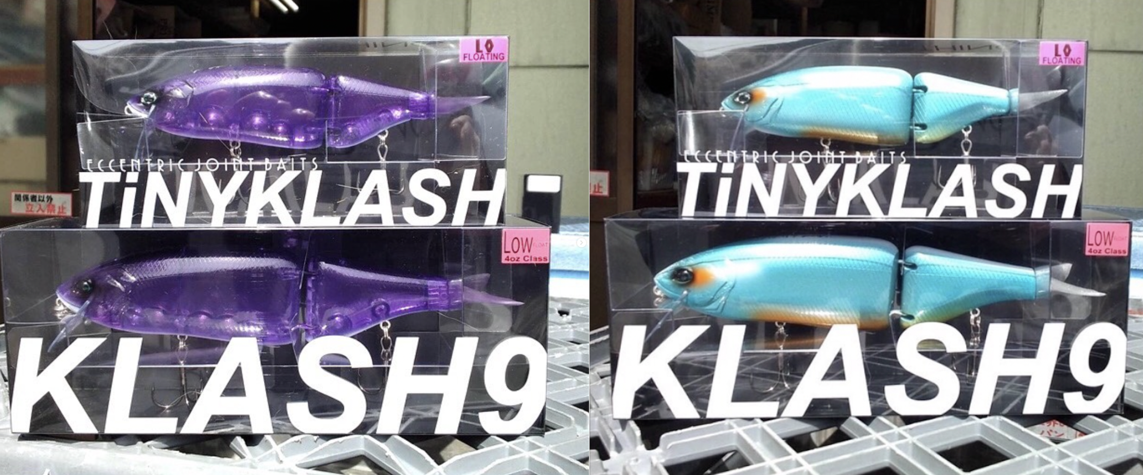 DRT TINY KLASH ふるさと納税セット DRT TINY KLASH ふるさと納税