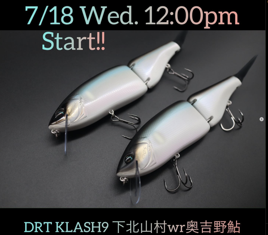 タイニークラッシュlow 奥吉野鮎 艶消 DRT タイニークラッシュ LOW 奥