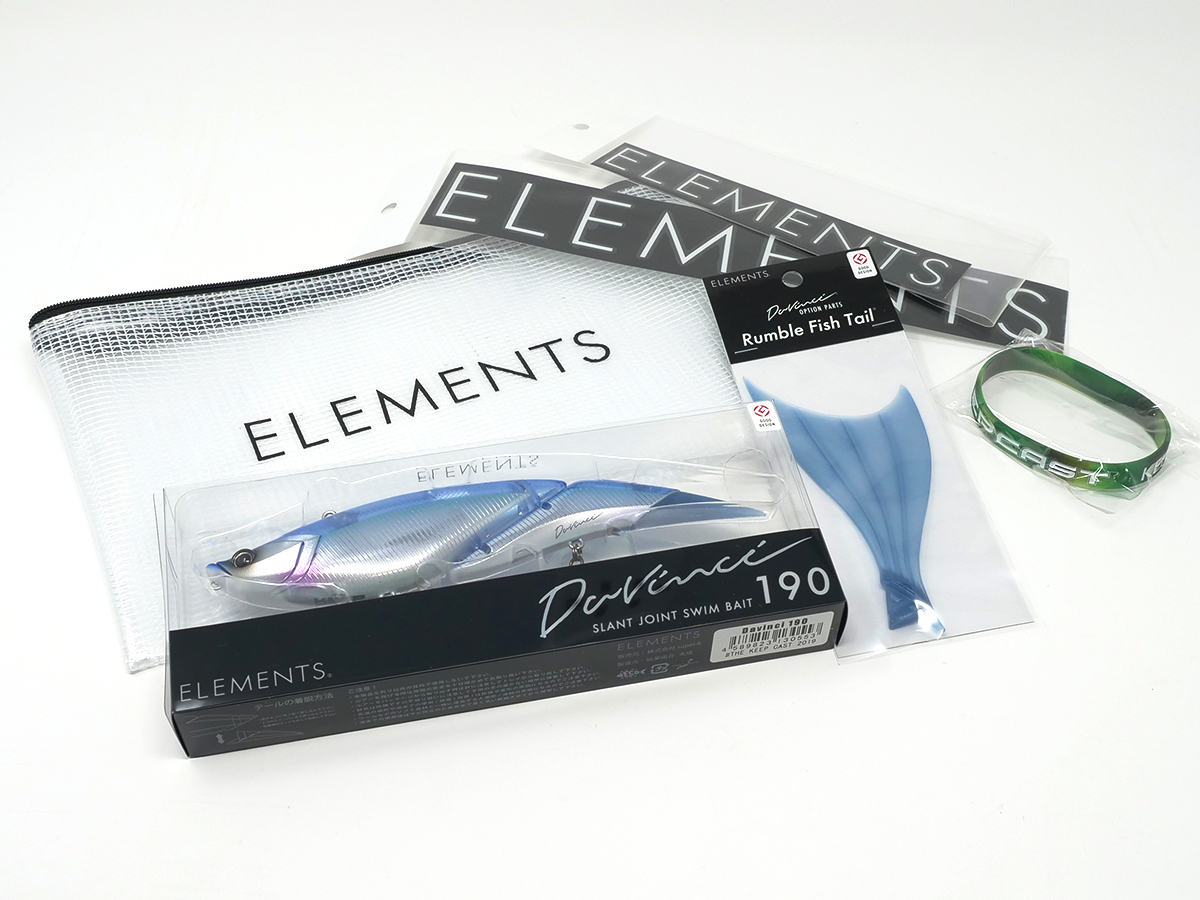 Davinci190 ザ・キープキャスト2019 限定販売カラー – ELEMENTS®