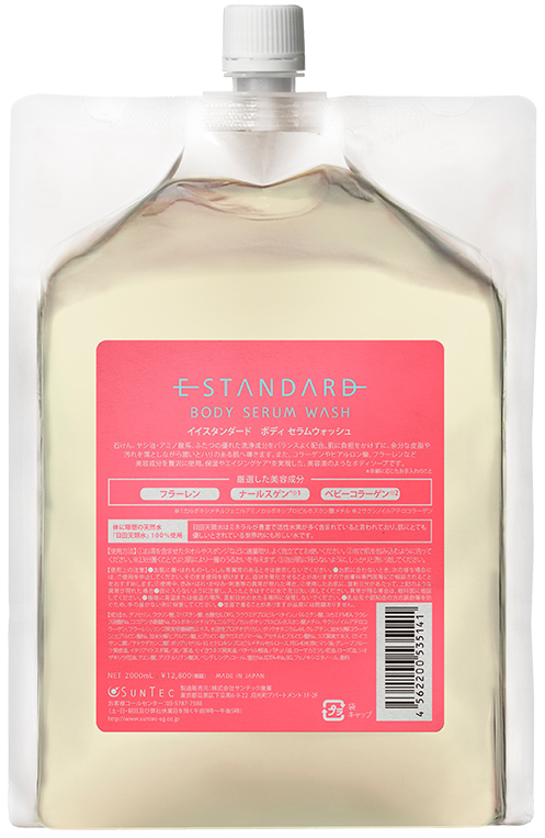 イイスタンダード ボディ セラムウォッシュE STANDARD BODY SERUM WASH