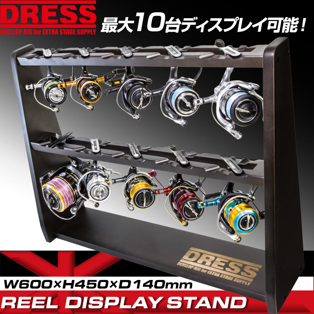 DRESS 木製 リールディスプレイスタンド(組み立て式) | DRESS(ドレス