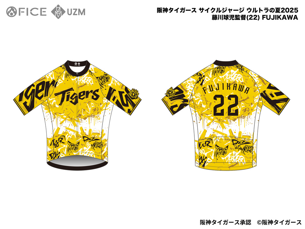 HANSHIN Tigers FUJIKAWA 22 ウルトラ2025ジャージ HANSHIN Tigers