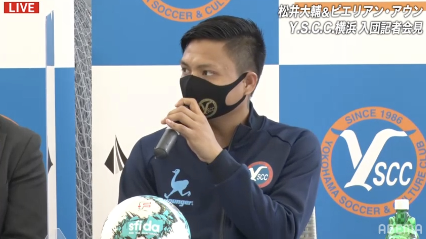 adidas Saint-Étienne サイズXO リーグアン 松井大輔 adidas Saint