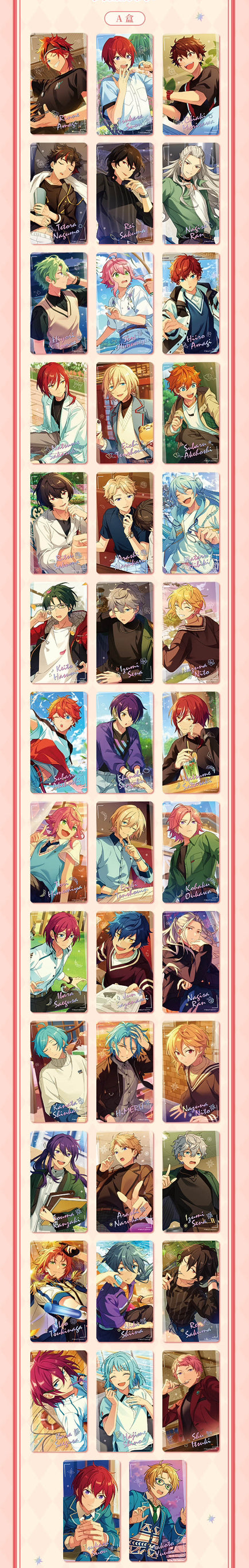 予約】偶像夢幻祭 中国限定 招募フォトカード – funfun柴屋