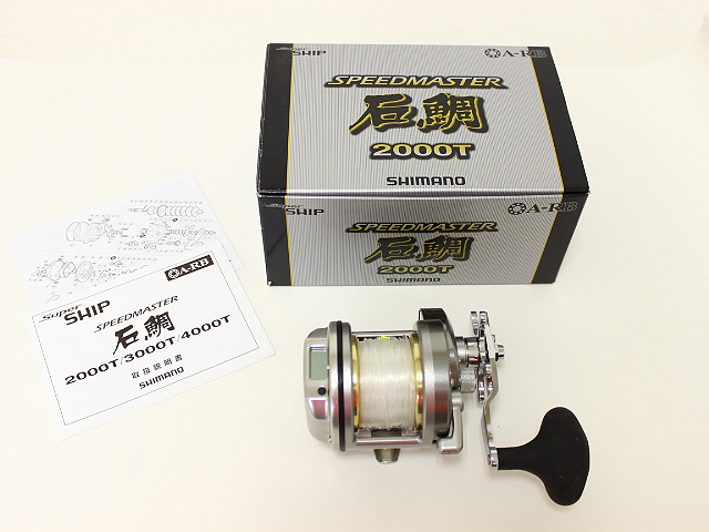 スピードマスター石鯛2000t シマノ