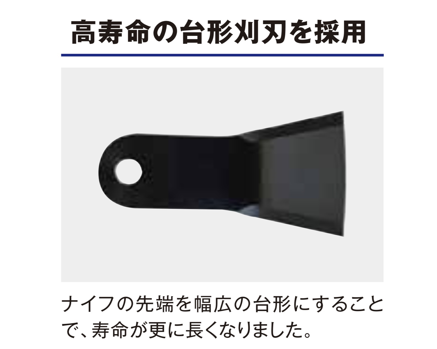 MF-654-1 丸山製作所 ハンマーナイフモア 草刈機 刈幅650mm ステップ