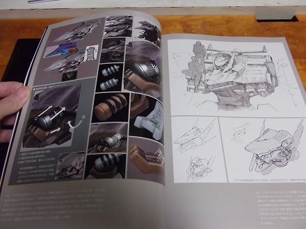 ARMORED CORE DESIGNS 4 & for Answer: 対艦主砲主義