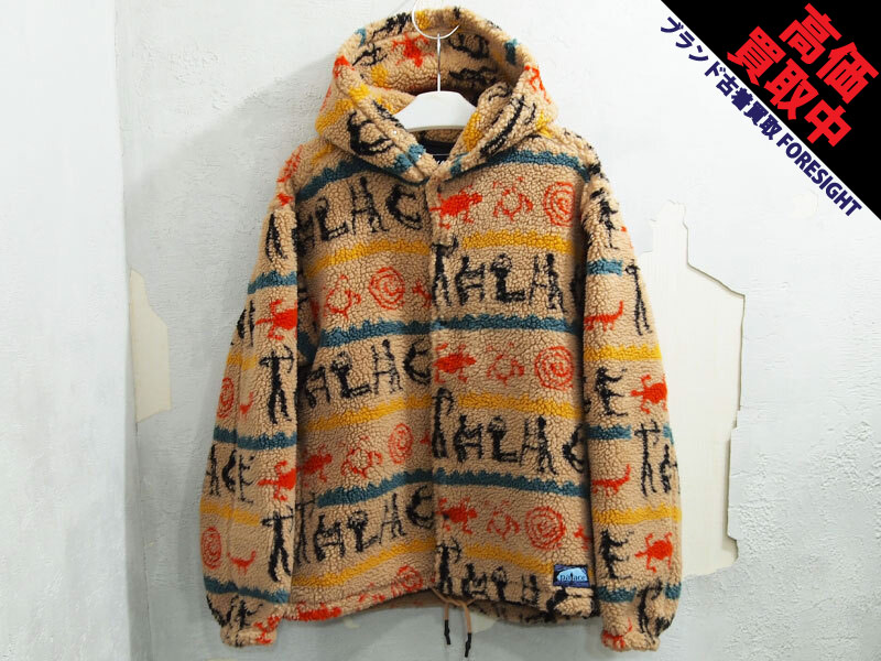 PALACE Skateboards 'NEIN Electricity Fleece'フーデッド フリース