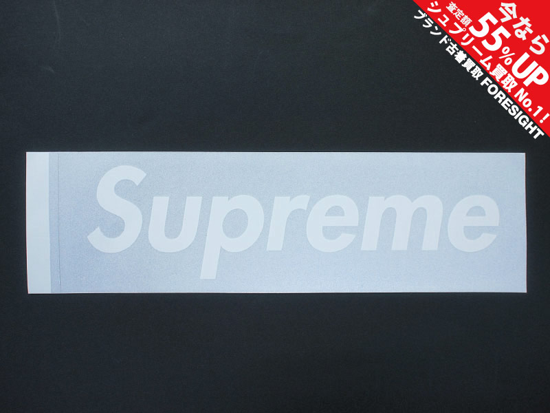Supreme 'Reflective Box Logo Sticker'リフレクティブ ボックスロゴ