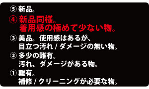 BUTCHER PRODUCTS 'RED CROSS'レッドクロス ニット ベスト ブッチャー