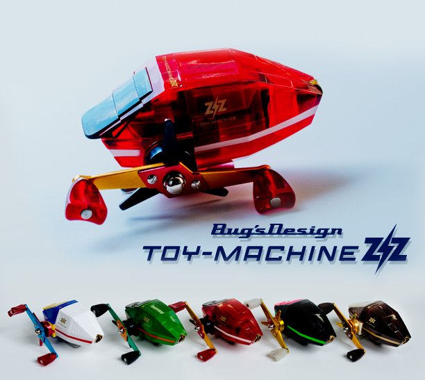 フロッグプロダクツ モンスターマッシブハンター トリコロール トイズ