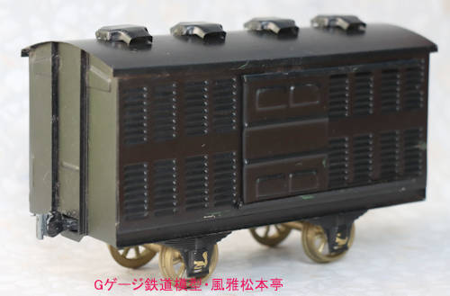 カツミ模型店の逸品