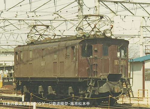 鉄道省・ED16型