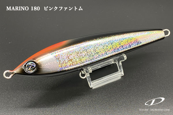 D-Claw Marino 180 Offshore Diving Pencil Saltwater Lure 180mm