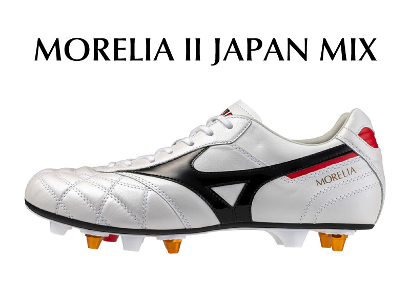 11/14（金）発売！MIZUNO FOOTBALL『MORELIA II JAPAN MIX