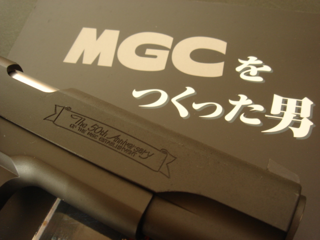 MGCをつくった男/MGC創立50周年記念モデル NATIONAL MATCH SEMI-CUSTOM