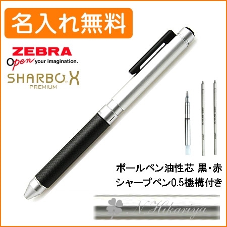 sharbo-x-sb23-cfs.jpg