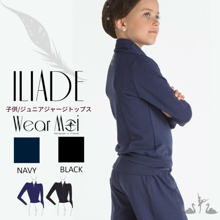 バレエショップ アラベスク【wear moi ウェアモア】 ILIADE バレエ