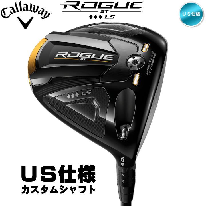 Callaway EPIC SPEED ドライバー9.0度ヘッドのみ ヘッドのみ