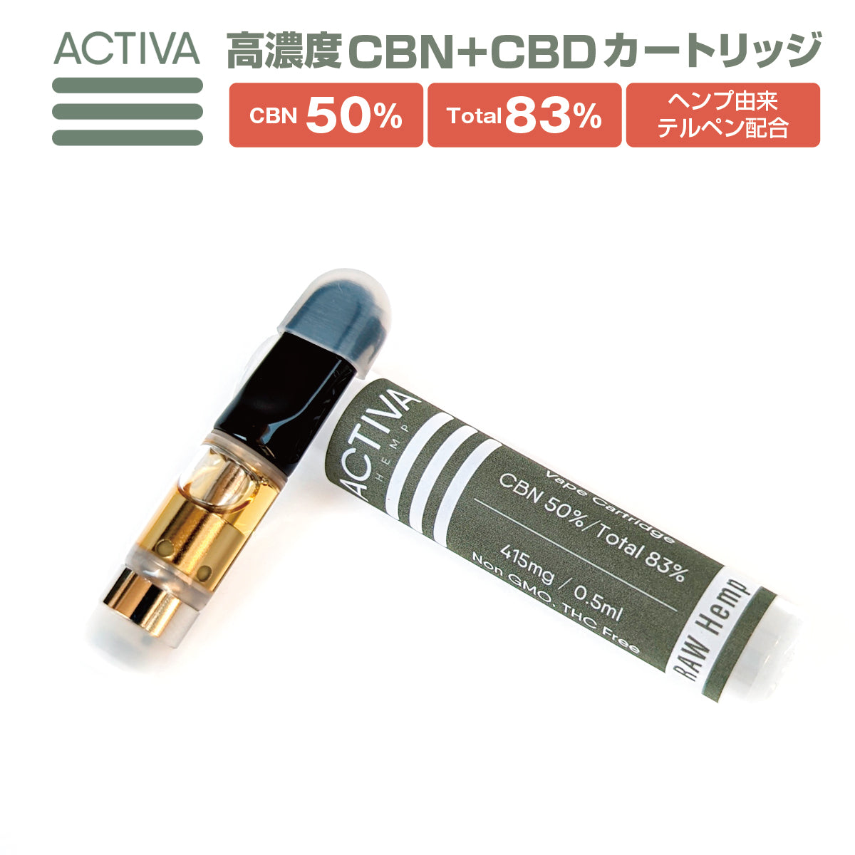 TRUE テルペン 香料 CBD CBN CBG 10ml スーパーレモンヘイズ 【公式通販】