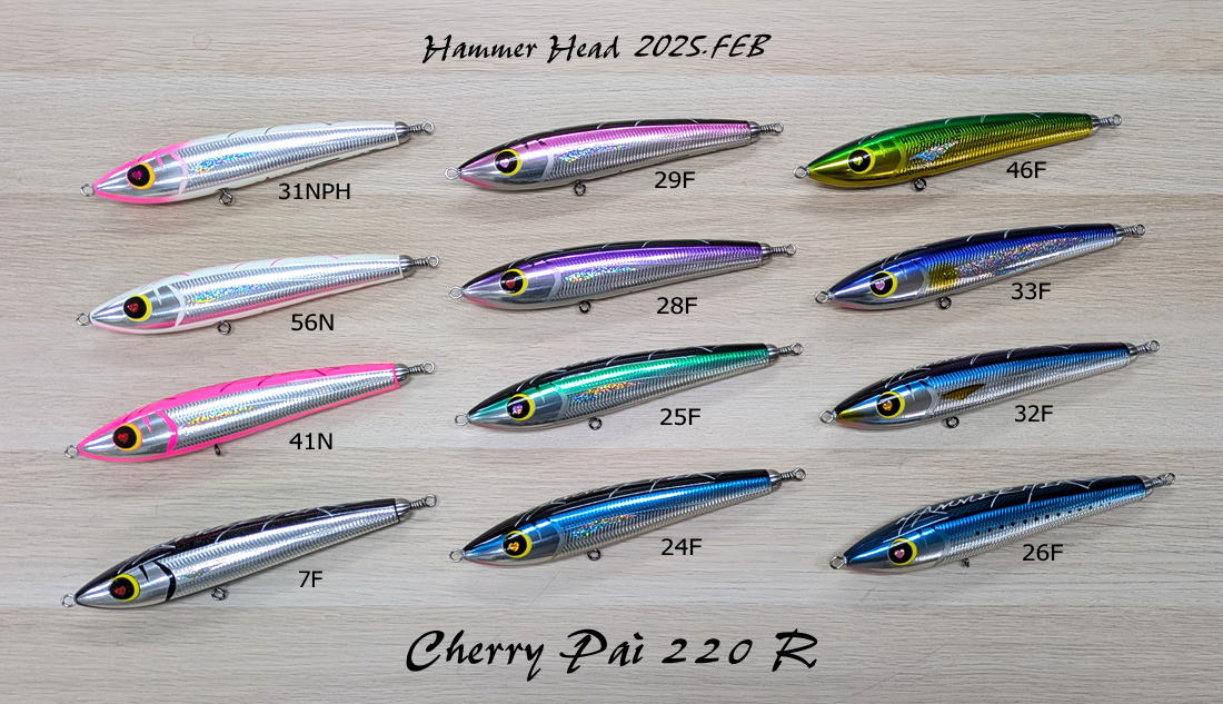 Hammer Head チェリーパイ220 HAMMERHEAD Cherry Pai 220 R レスポンス