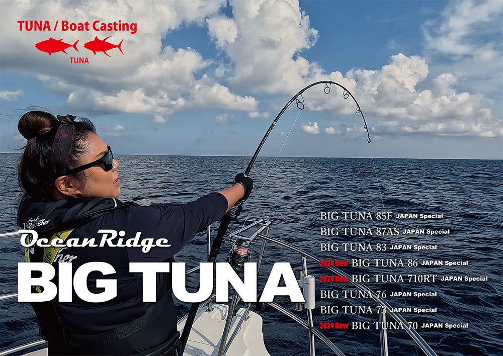リップルフィッシャー ビックツナ710RT JAPAN Special RippleFisher