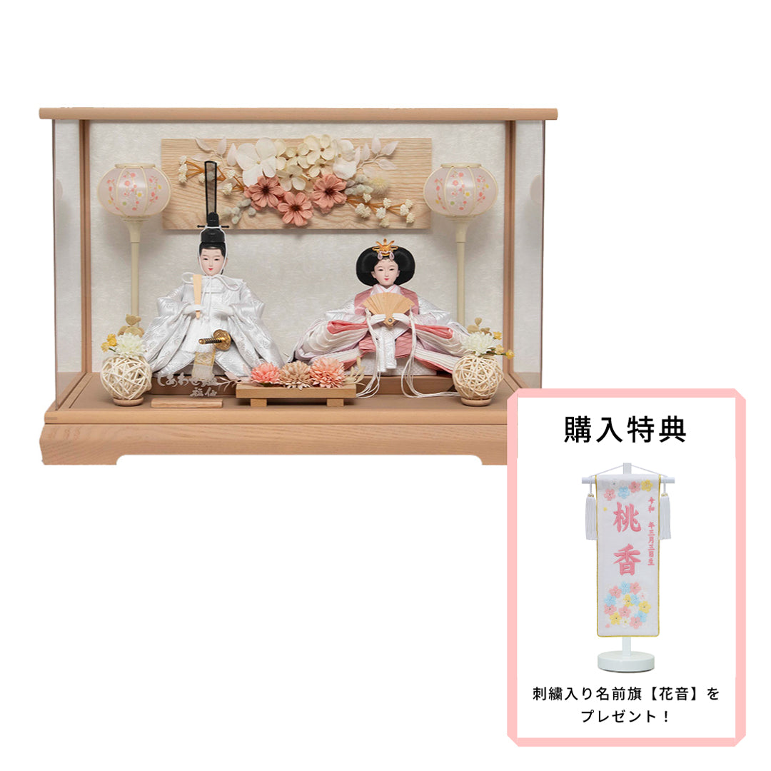 楓花 親王ケース飾り w53013 期間限定特典付きセット – 福仙