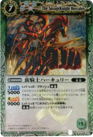 バトルスピリッツ カード Xレア 販売