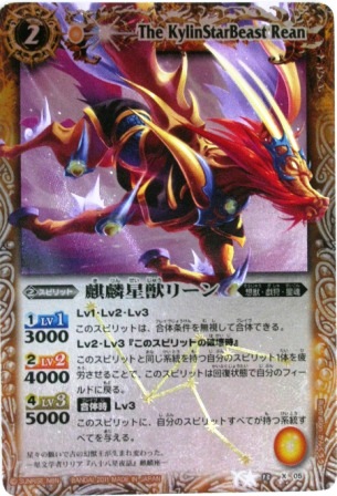 バトルスピリッツ カード Xレア 販売