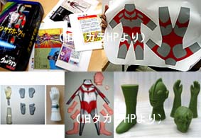 復刻版 帰ってきたウルトラマン