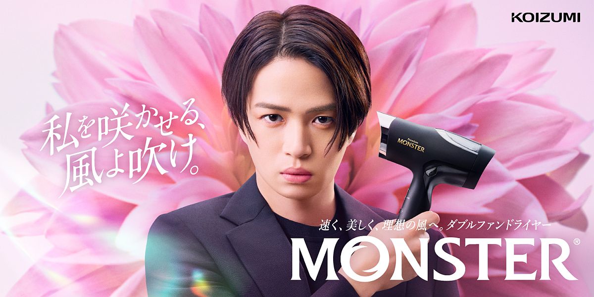 速乾性と軽さを両立したダブルファンドライヤー「Premium MONSTER