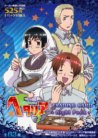 ヘタリアドットコム：アニメーション「ヘタリア Hetalia Axis Powers