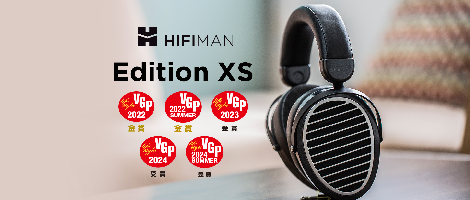 Headphones & portable audio - HIFIMAN.com