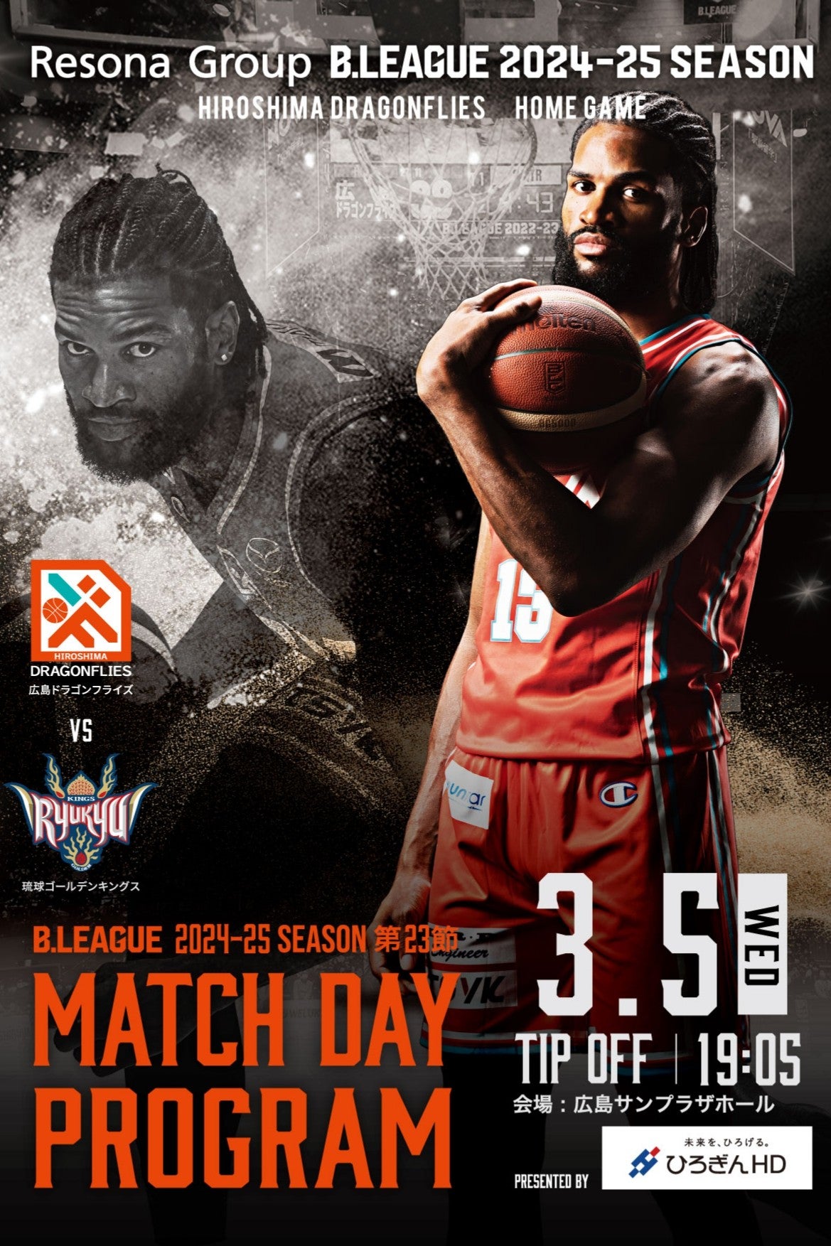 横浜ベイスターズ 広島カーブスニューヨークヤンキース ソフトバンク中