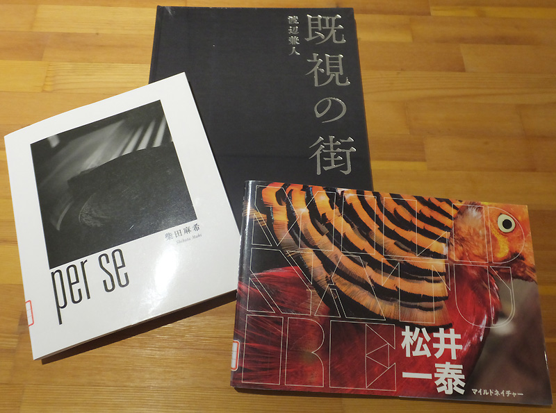 東京綜合写真専門学校が41年ぶりに「出版局」を復活、写真集4冊を刊行