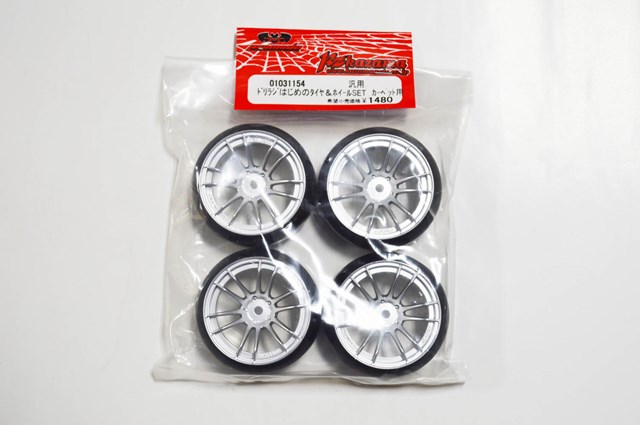 HOBBY BANK ～ホビーバンクは国内・海外ブランド、新製品から絶版品