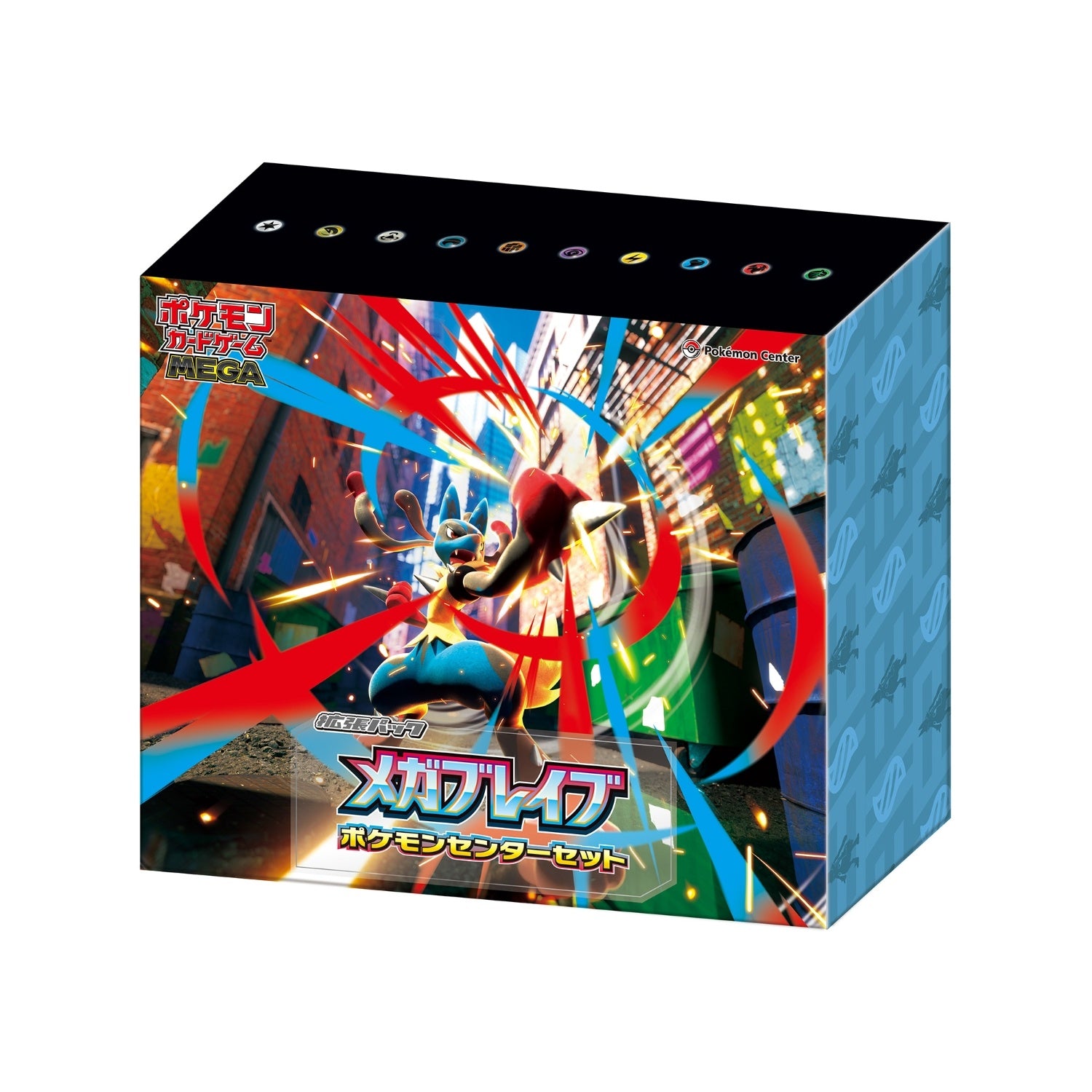 未開封品】BOX
