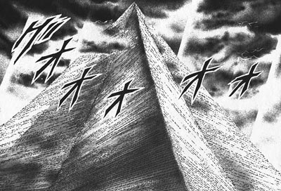 北斗の拳用語紹介】聖帝十字陵（せいていじゅうじりょう）