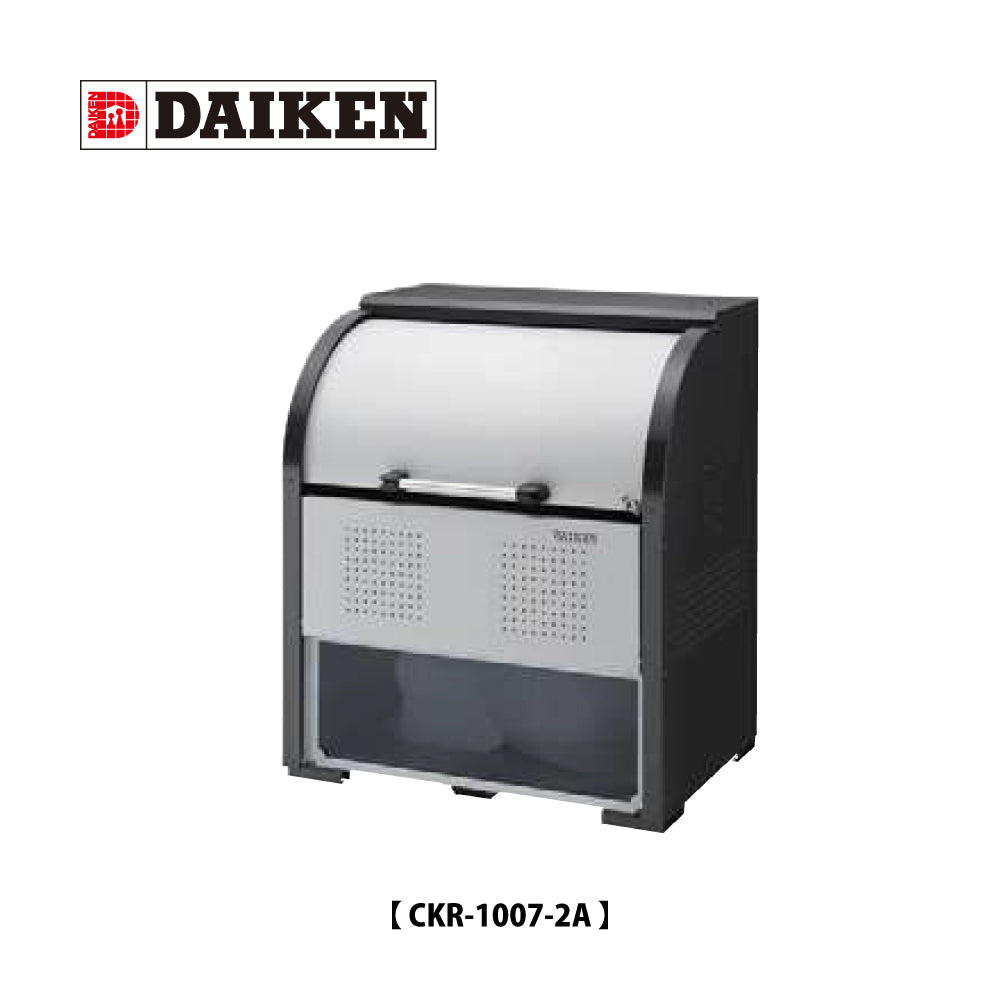 CKR-1007-2A（600L） ❘ クリーンストッカー ❘ ダイケン（DAIKEN