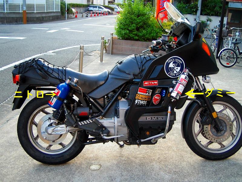 from大阪様専用 NOSタンク ダミー 【公式通販】