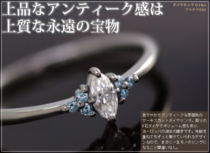 製造品】エンゲージリング（婚約指輪）プラチナ ダイヤモンドリング