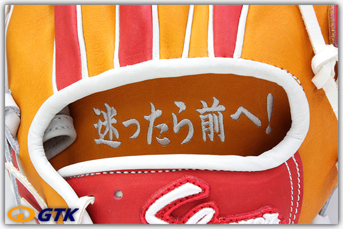 久保田スラッガー 軟式オーダーグラブ KSN-46SEUベース W-35 新ロゴK1
