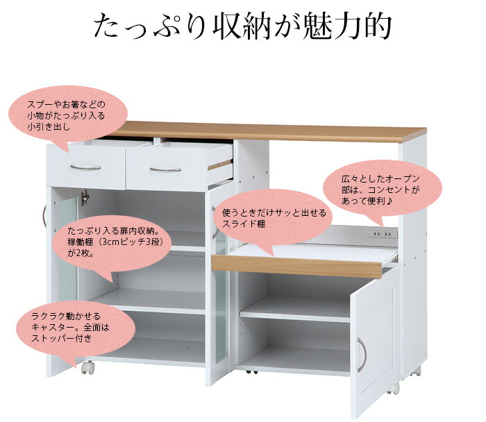 送料無料】キッチンカウンター ポップル 120 スタンダード 高さ89